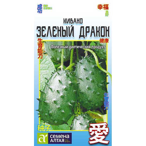 Кивано Зеленый дракон СемАлт Ц