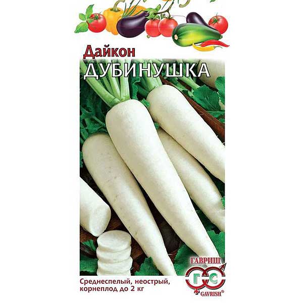 Дайкон Дубинушка Гавриш Ц