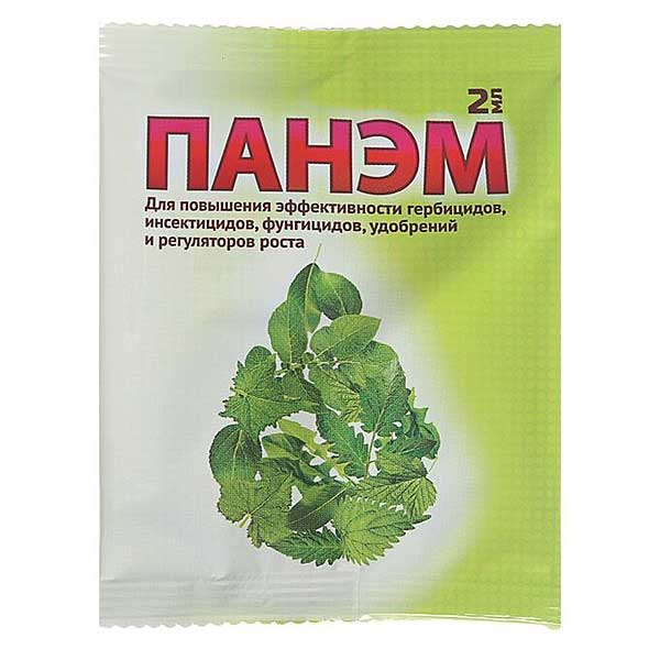 Панэм 2 мл ампула цветной пакет Ваше Хозяйство