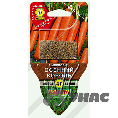 Морковь Осенний король Аэлита Ц "Сеялка плюс"