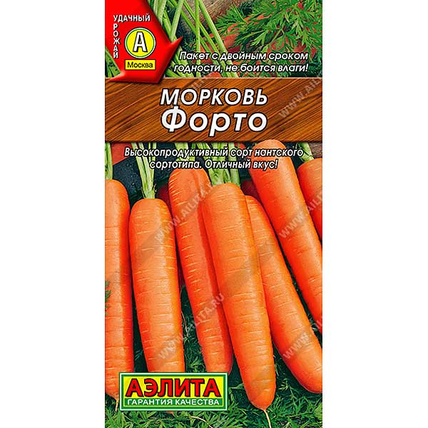 Морковь Форто Аэлита Ц