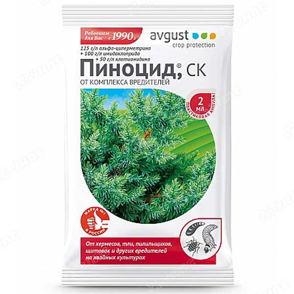 Пиноцид 2 мл (от вредителей на хвойных) Августх200