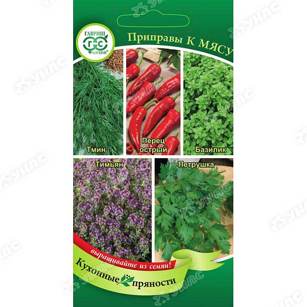 Кухонные пряности к мясу Гавриш Ц