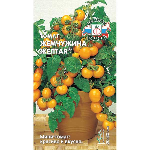 Семена Томат Жемчужина желтая Седек