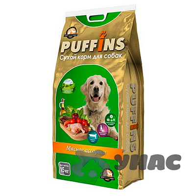 Пуффинс сухой для собак 15 кг Мясное ассорти
