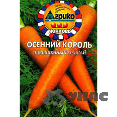 Морковь Осенний король (ДР) Агрико