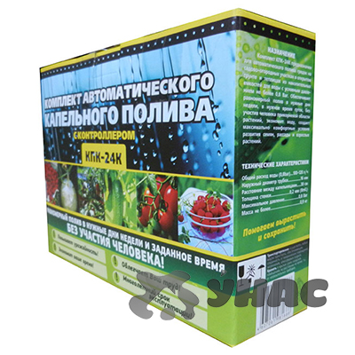 Комплект капельного полива с контролером КПК-24К