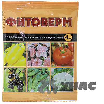 Фитоверм 4 мл (защита от вредителей) Ваше Хозяйство
