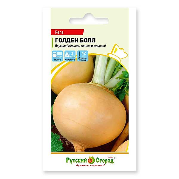 Репа Голден болл НК Ц