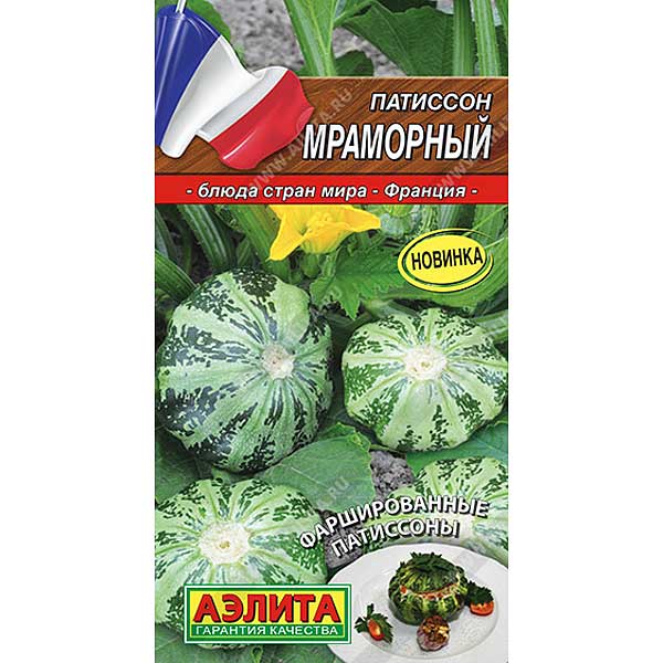 Па мраморный Аэлита Ц