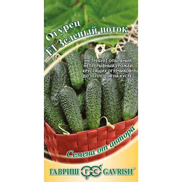 Огурец Зеленый Поток Гавриш Ц