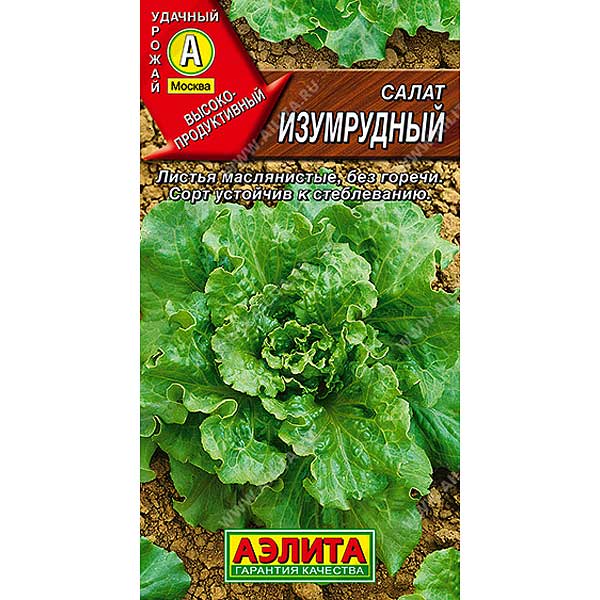 Салат Изумрудный Аэлита Ц