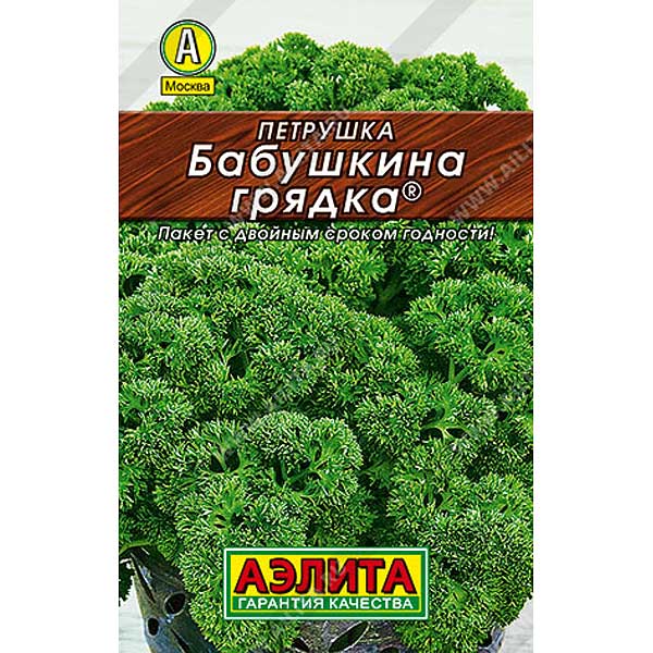 Петрушка кудрявая Бабушкина грядка "Лидер" Аэлита Ц