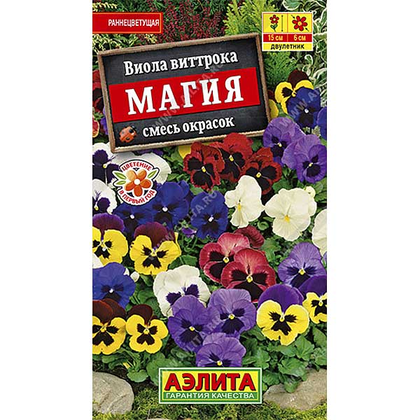 Виола Магия смесь Аэлита Ц 