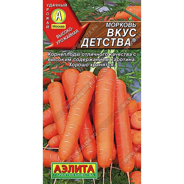 Морковь Вкус детства Аэлита Ц