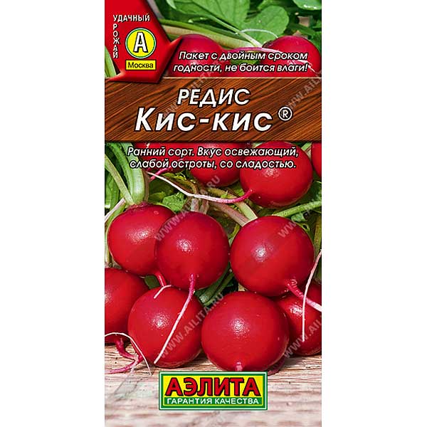 Редис Кис-кис Аэлита Ц