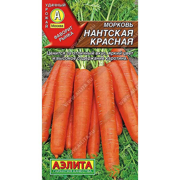 Морковь Нантская красная Аэлита Ц x10