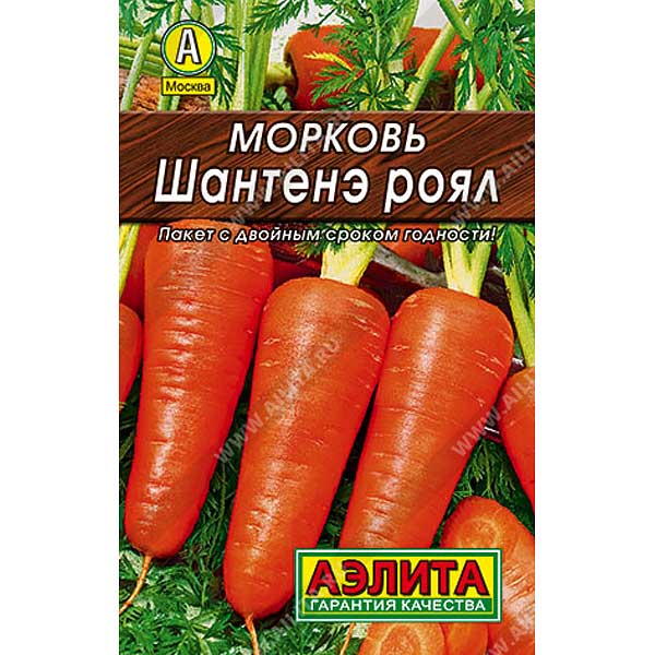 Морковь Шантенэ Роял Аэлита Ц "Лидер"