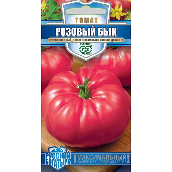 Семена Томат Розовый Бык Гавриш