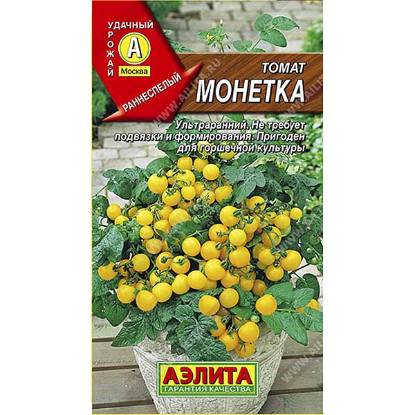 Семена Томат Монетка Аэлита