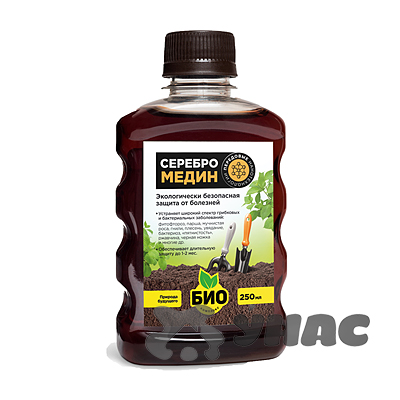 Серебромедин 0,25л. (от болезней) х32