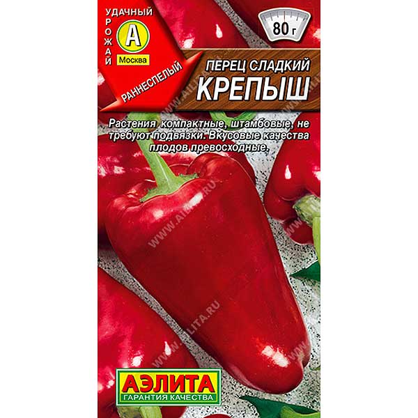 Перец Крепыш Аэлита Ц