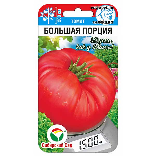 Семена Томат Большая порция СибСад Ц