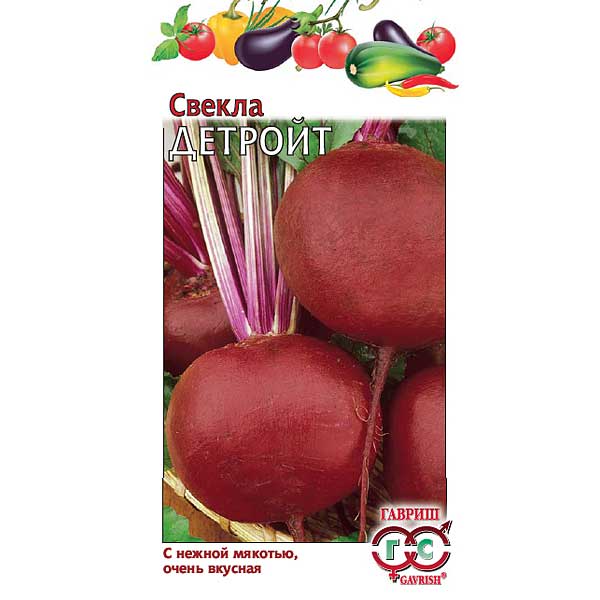 Свекла Детройт Гавриш Ц