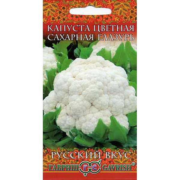 Капуста цв. Сахарная глазурь Гавриш Ц