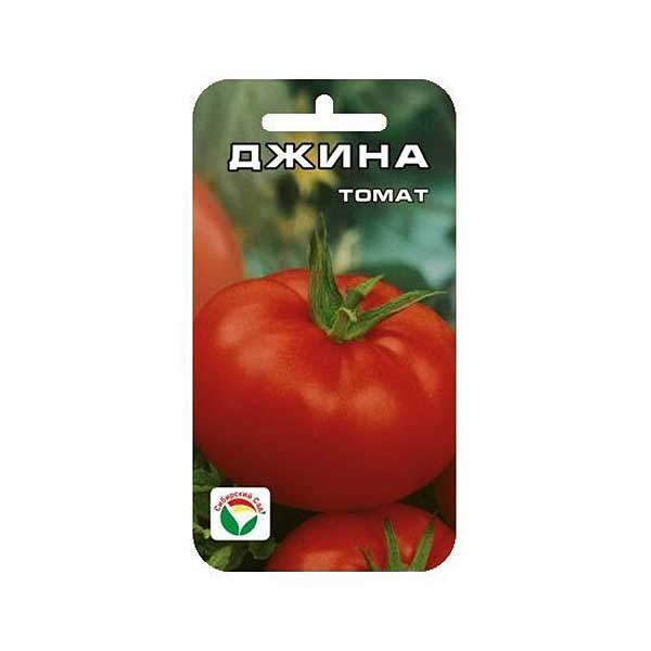 Семена Томат Джина Сибирский Сад