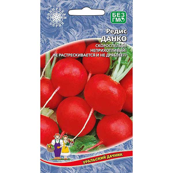 Редис Данко Марс Ц