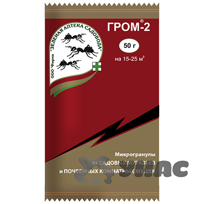Гром-2 50 гр (от муравьев и мушек) Зеленая Аптека