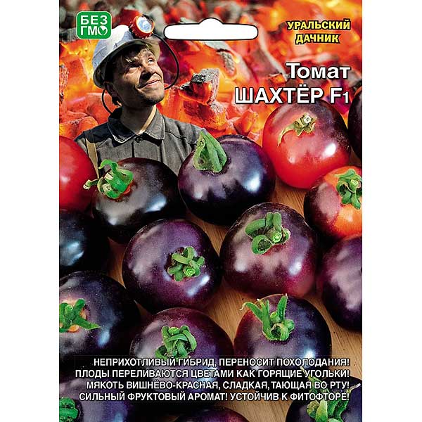 Семена Томат Шахтер большая фасофка Марс