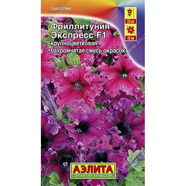 Петуния Фриллитуния Экспресс смесь бахр.  Аэлита 10шт Ц 