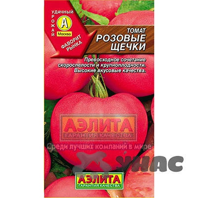 Семена Томат Розовые щечки Аэлита
