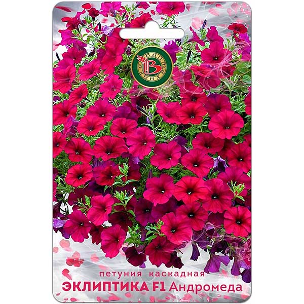 Петуния Эклиптика Андромеда Биотехника Ц 