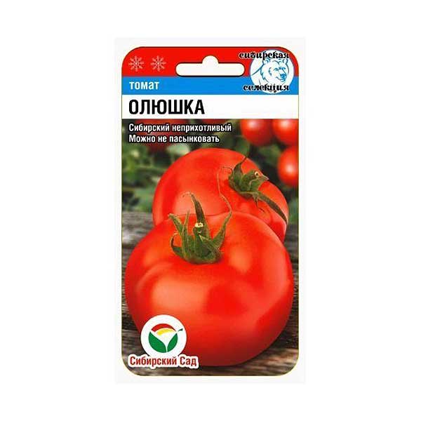 Семена Томат Олюшка Сибирский Сад