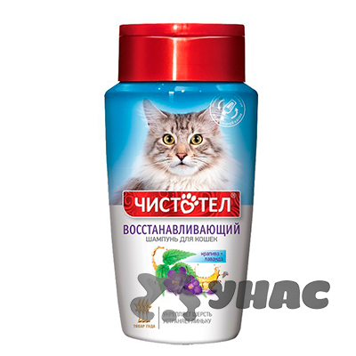 Чистотел Шампунь для кошек Восстанавливающий 220мл C703 x36