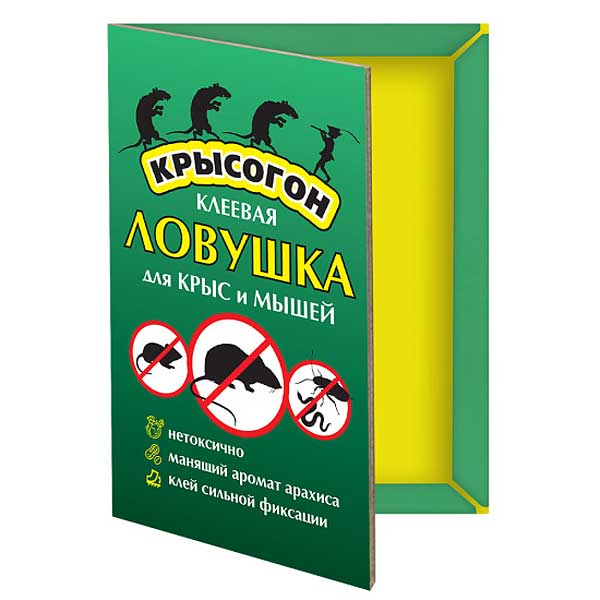 Крысогон Клеевая ловушка-книжка для мышей и крыс