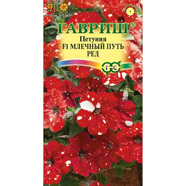 Петуния Млечный путь ред  Гавриш Ц 