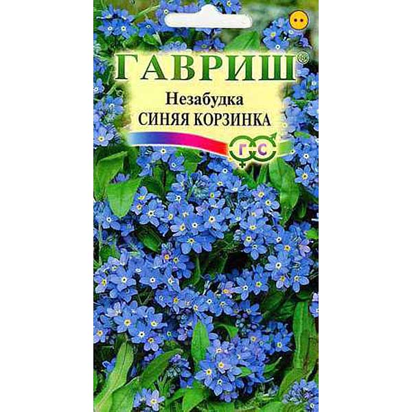 Незабудка Синяя корзинка Гавриш Ц 