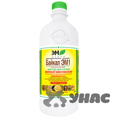 Байкал ЭМ-1  0.25 л  х45 