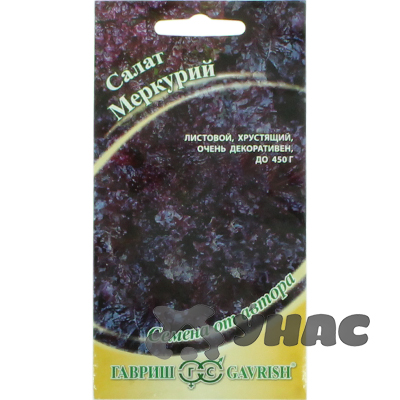 Салат Меркурий Гавриш Ц