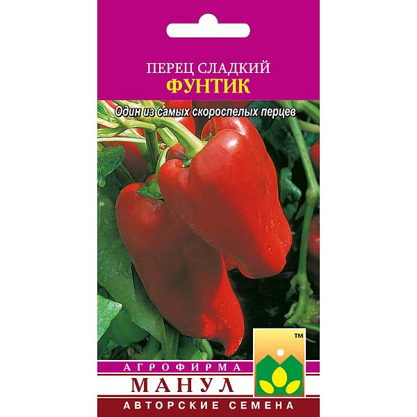 Перец Фунтик Манул Ц