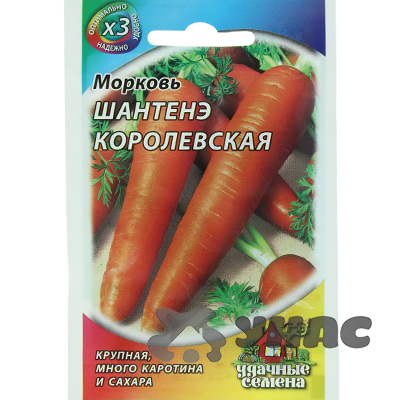 Морковь Шантенэ королевская (метал) Гавриш Ц