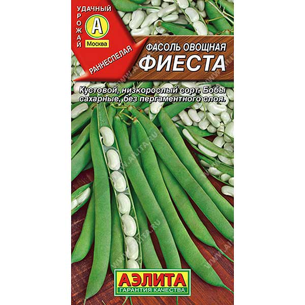 Фасоль Фиеста Аэлита Ц