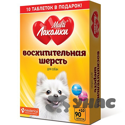 МультиЛакомки Восхитительная шерсть для собак 100 таблеток L102 x30