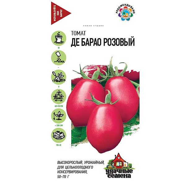 Семена Томат Де Барао розовый Удачные семена Гавриш