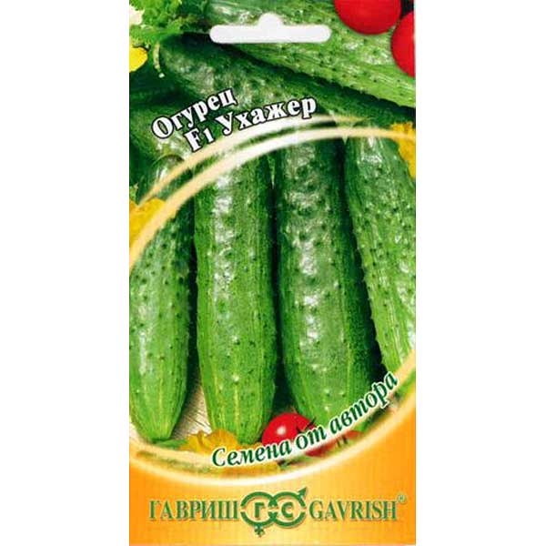 Огурец Ухажер Гавриш Ц