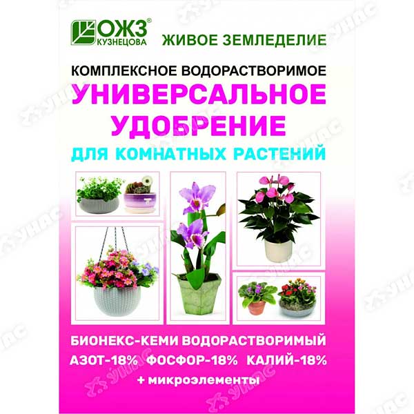 Бионекс Кеми для комнатных растений 50 г 